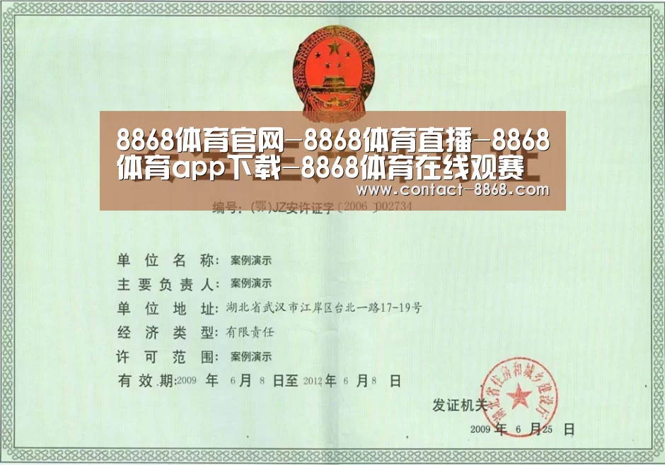 荣誉证书四(图1)