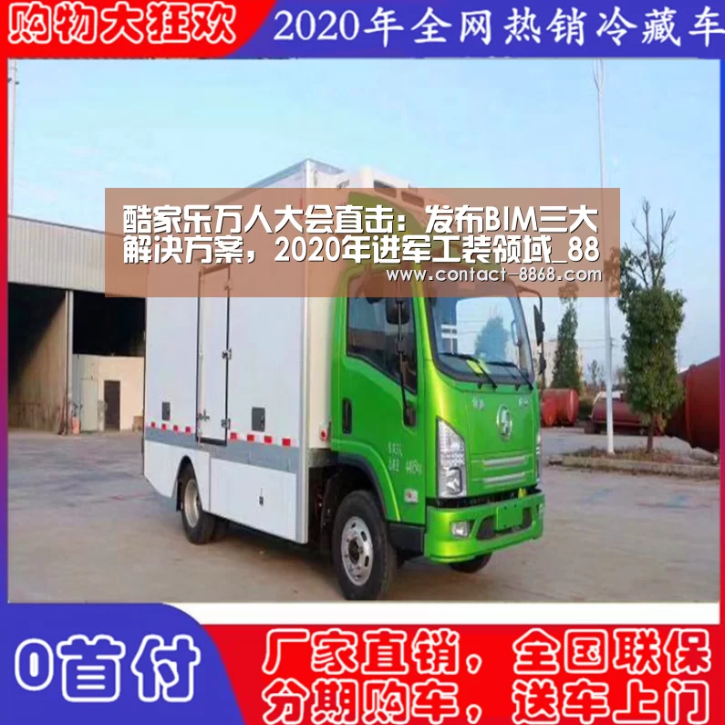 8868体育官网